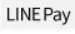 LINEPay
