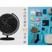 中川政七商店　分店　旅