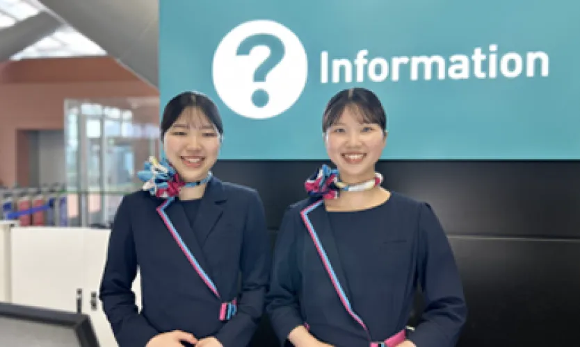 「これ、空港のどこにあるの？」