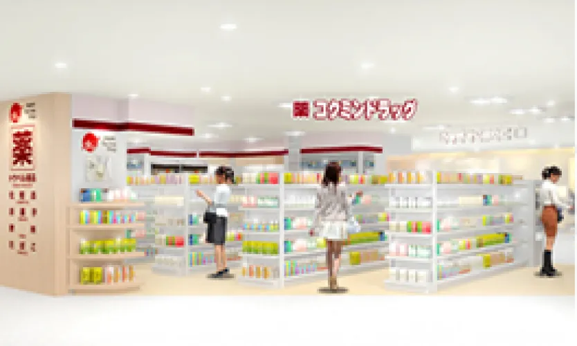 ドラッグストアが楽しい