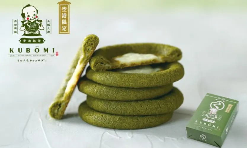 ミルクサブレくぼ美