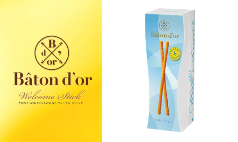 サンタプラネット