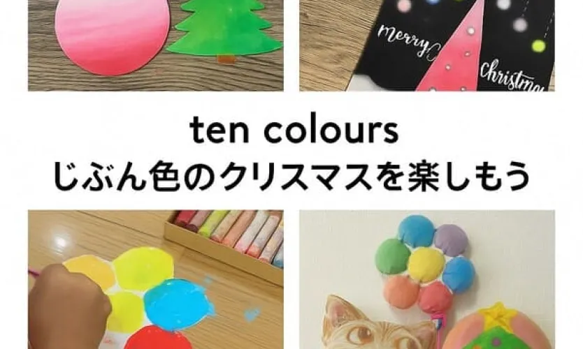 22_13_ten-colours.jpg