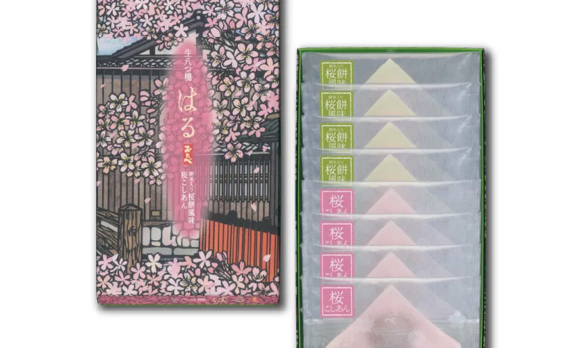 limited_season_otabe