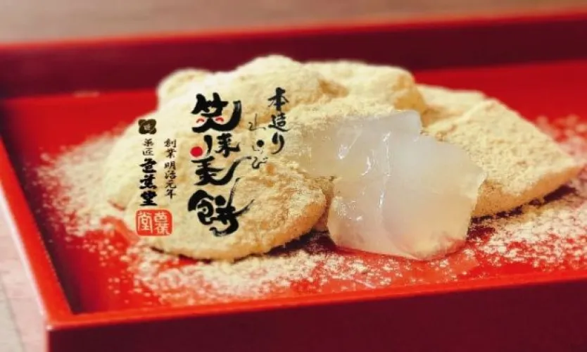 笑来美餅