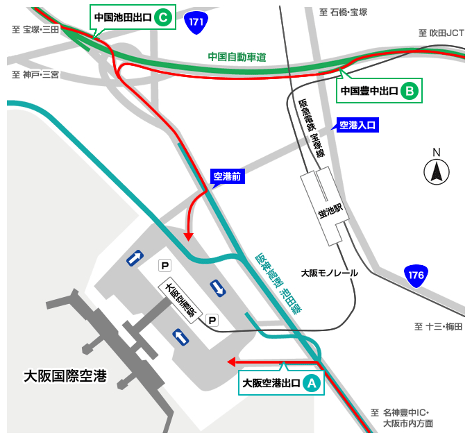 車 アクセス 大阪国際空港 伊丹空港