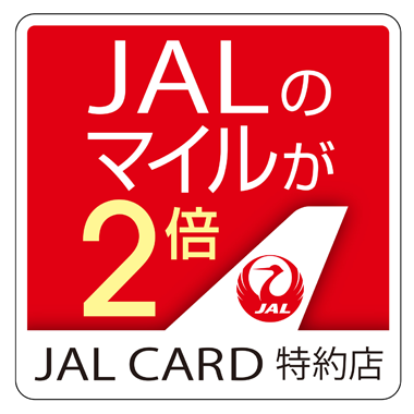 JALのマイルが2倍