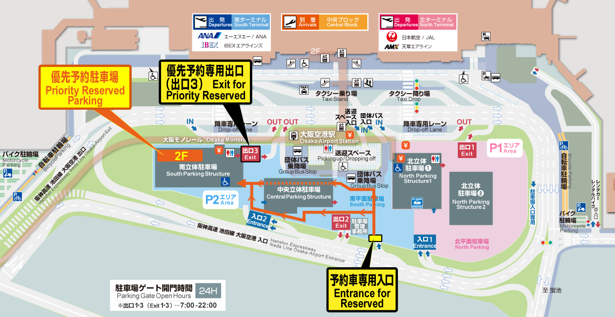 駐車場マップ（優先予約用）