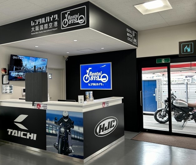 Motorcycle Rental