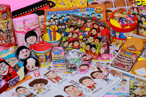 Yoshimoto Entame Shop