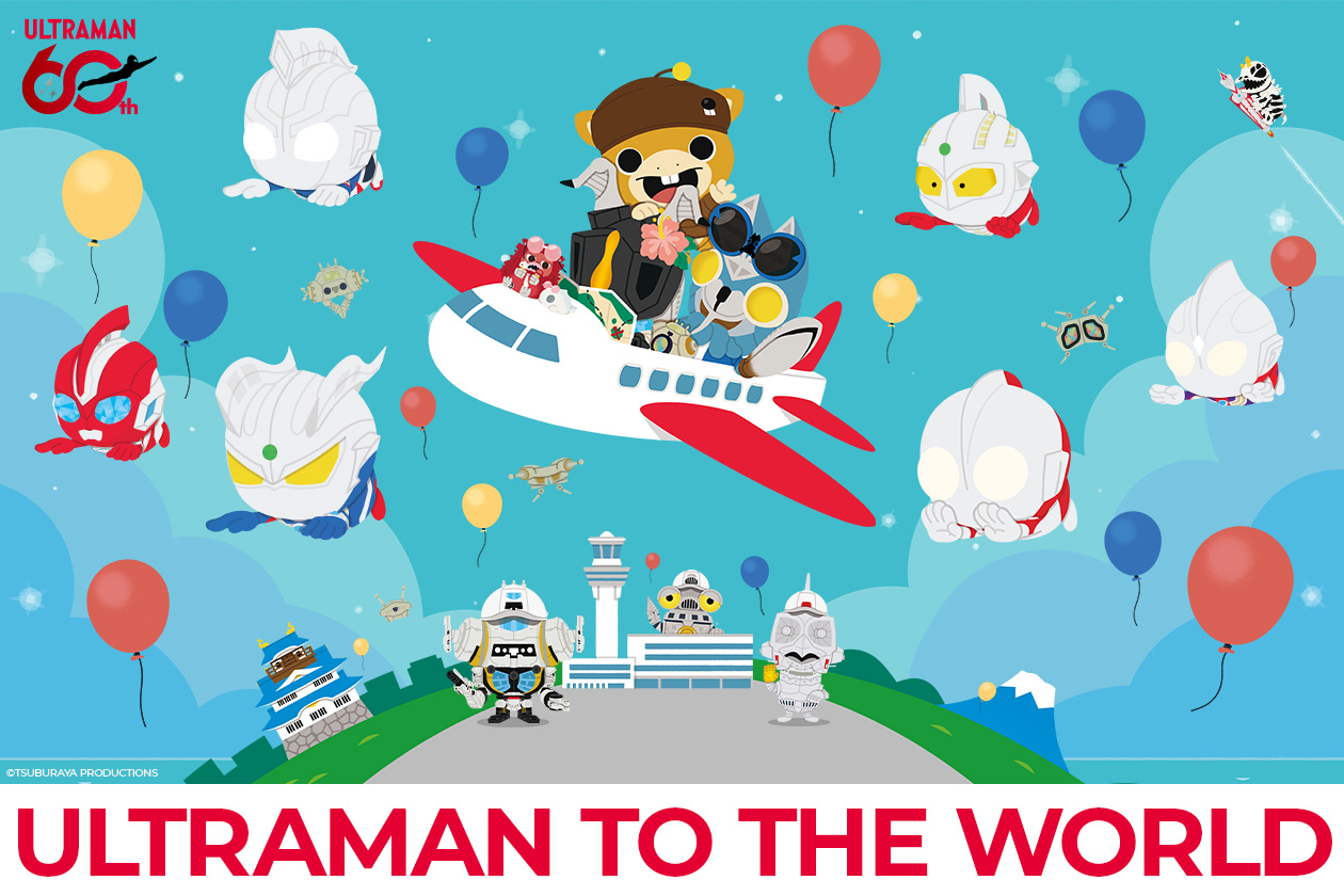 ULTRAMAN TO THE WORLD｜ポップアップショップ