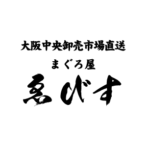 まぐろ屋 ゑびす